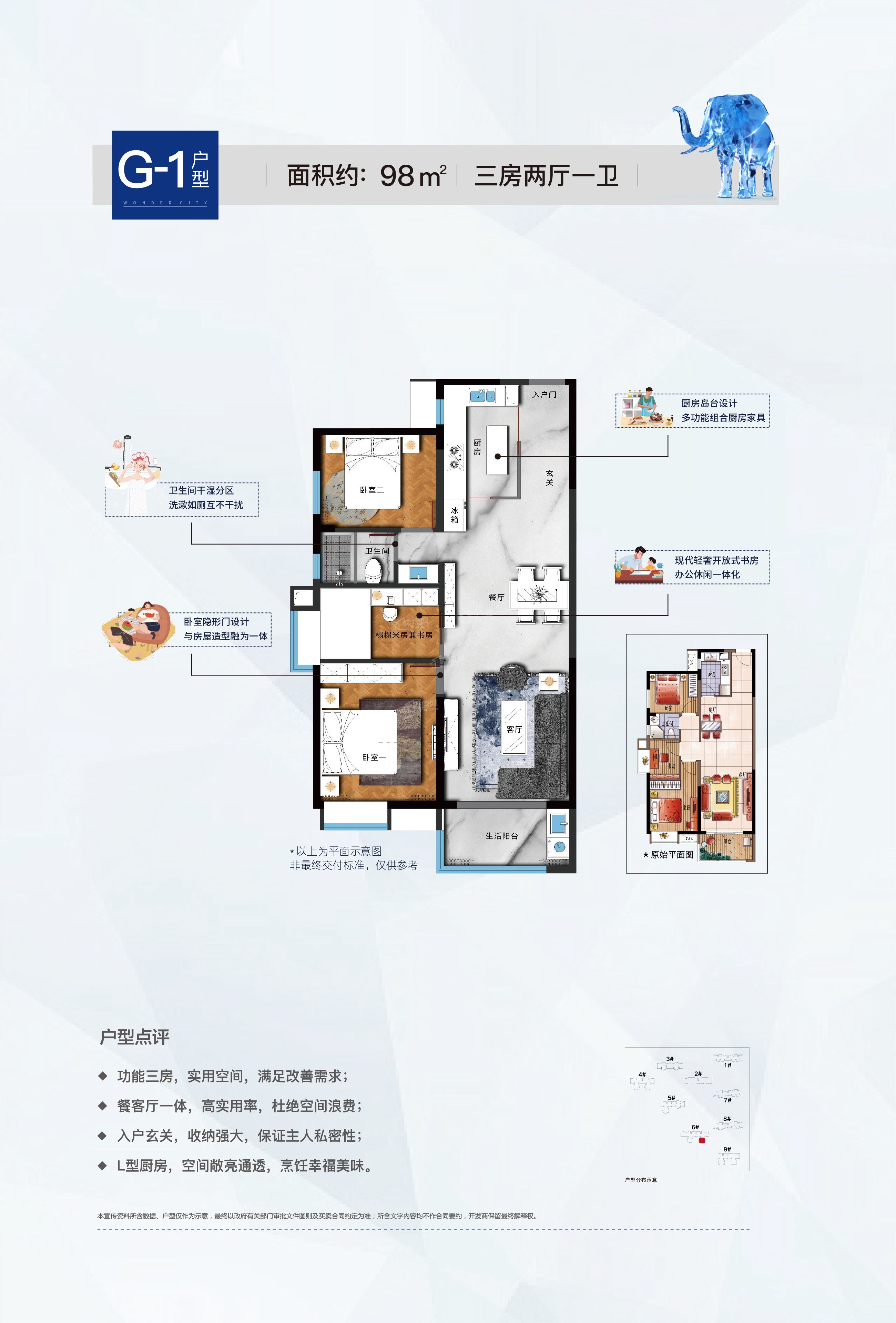 九江联泰万泰城3室2厅2卫户型图-九江楼盘网