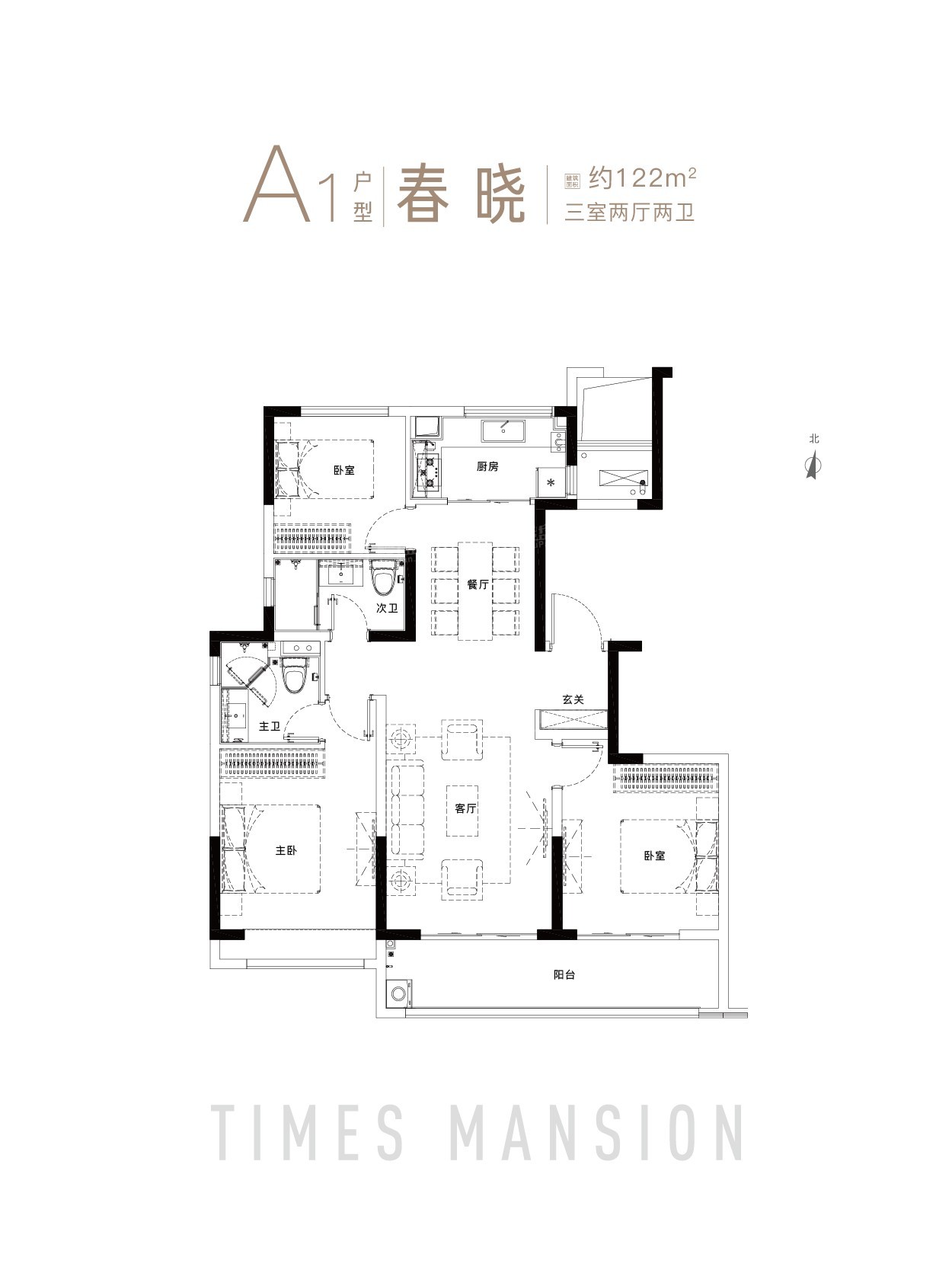 徐州春澜源璟4室2厅2卫户型图-徐州楼盘网