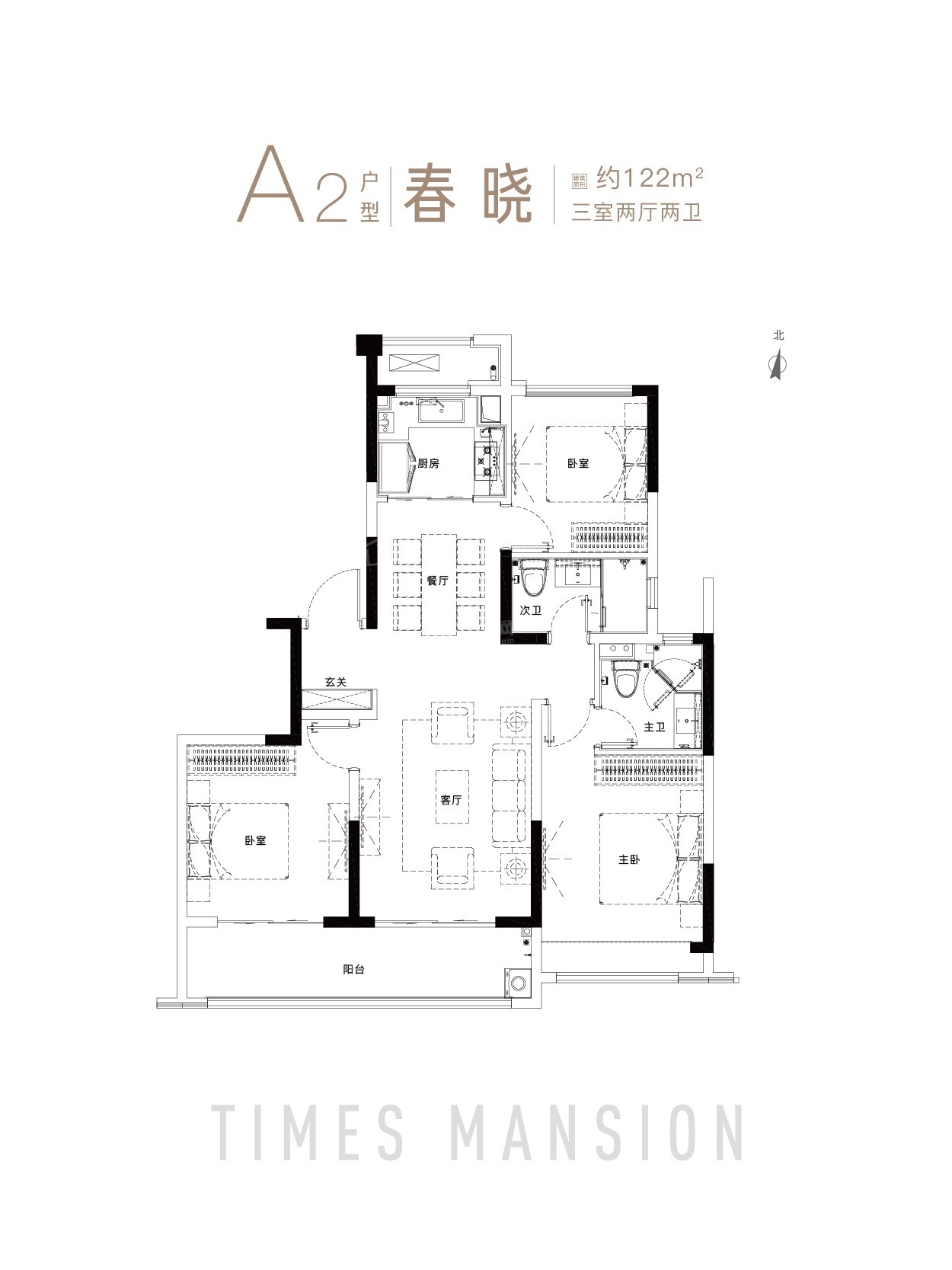 徐州春澜源璟4室2厅2卫户型图-徐州楼盘网