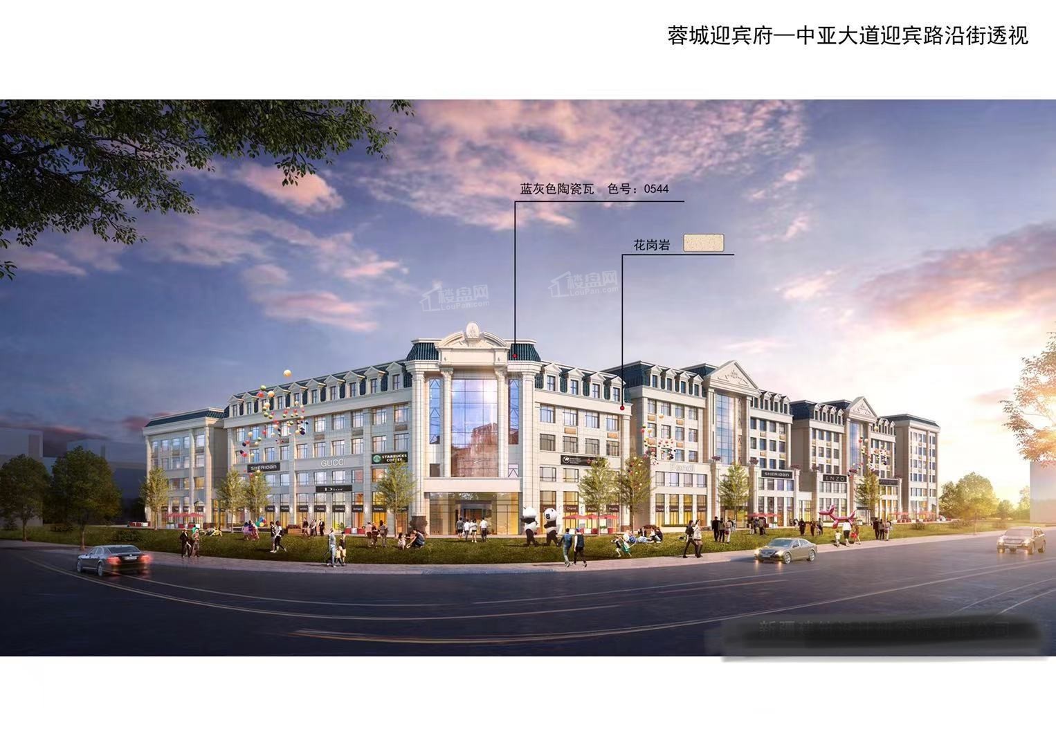 乌鲁木齐迎宾府效果图_实景图_样板间-乌鲁木齐楼盘网