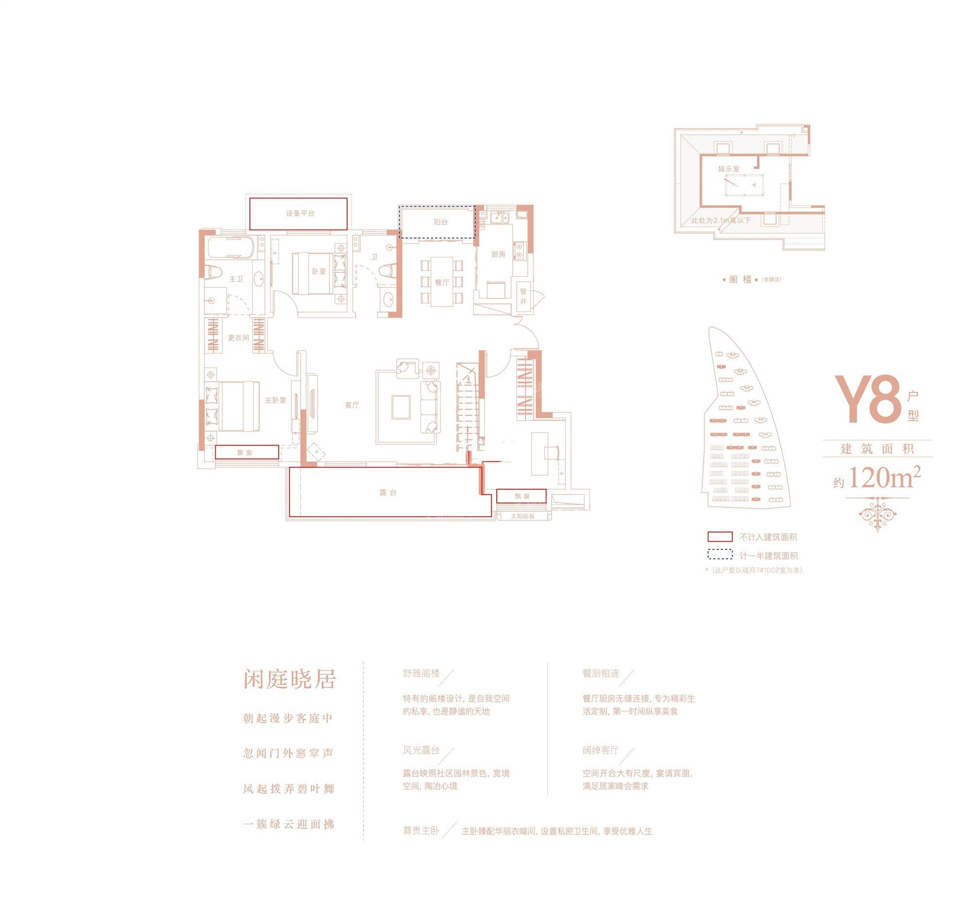 巢湖新华御府3室2厅2卫户型图-巢湖楼盘网