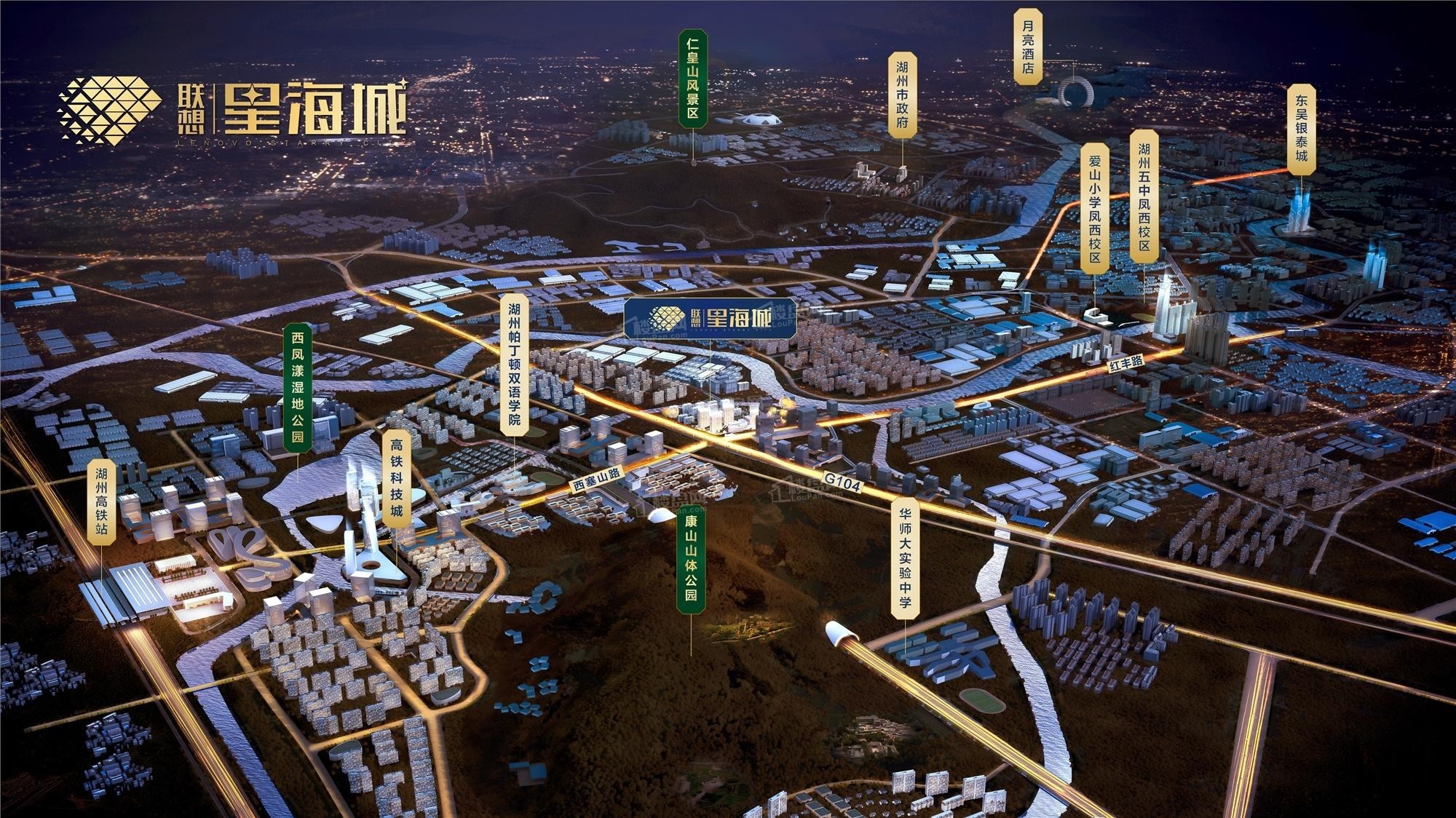 联想星海城效果图
