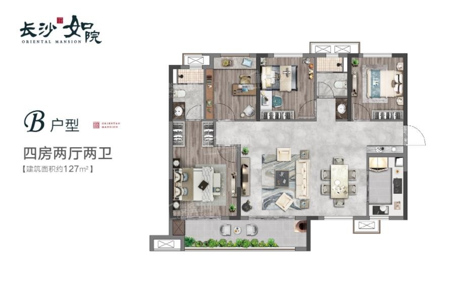 长沙长沙如院5室2厅3卫户型图-长沙楼盘网