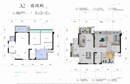 A2户型87平2室2厅2卫