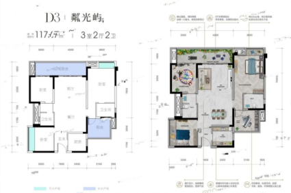 D3户型118平3室2厅2卫