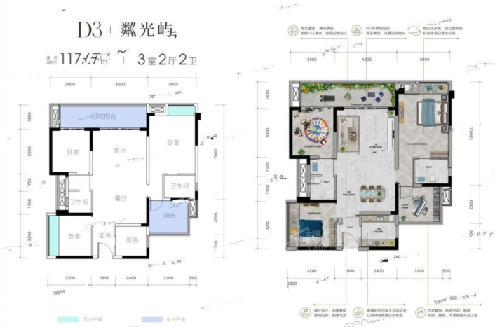 绵阳九洲三江屿3室2厅2卫户型图-绵阳楼盘网
