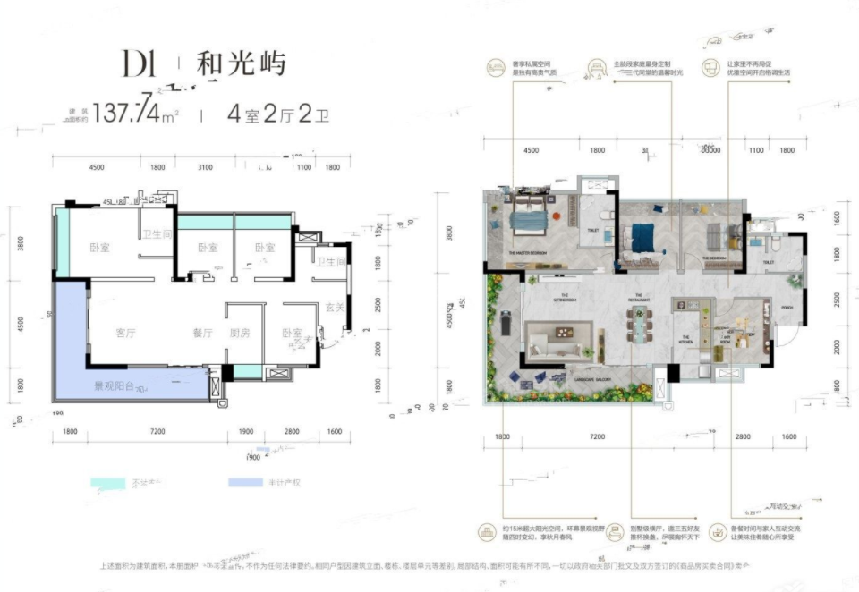 绵阳九洲三江屿3室2厅2卫户型图-绵阳楼盘网