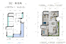 D2户型138平4室2厅2卫