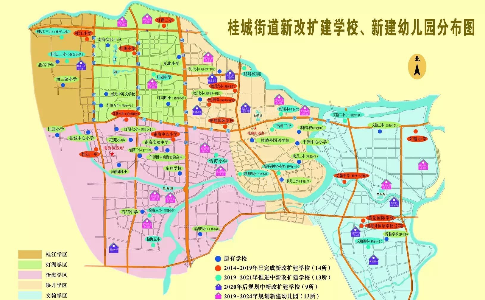 桂城教育规划图