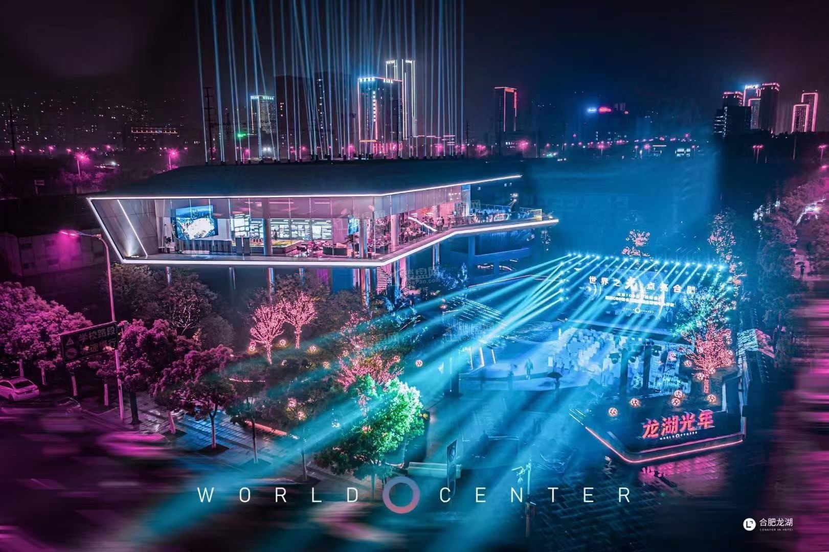 龙湖光年商业