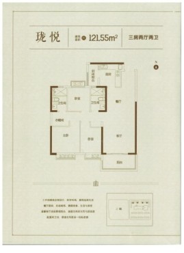 122㎡户型