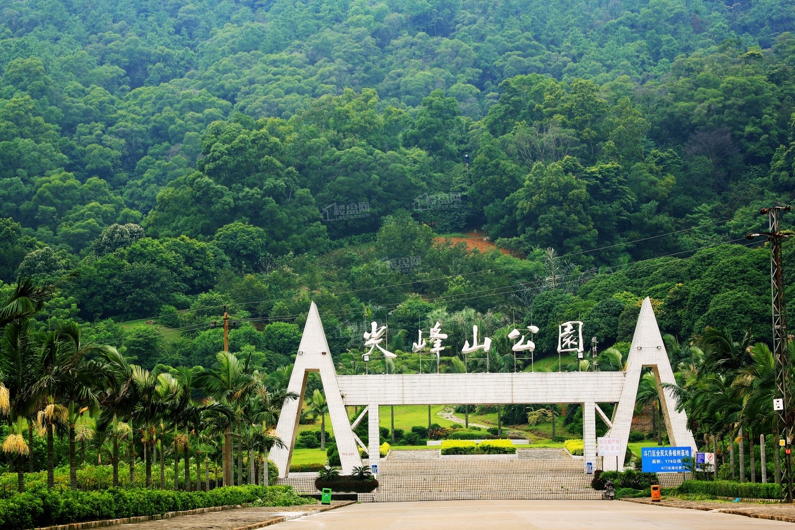 世荣尚观花园尖峰山公园