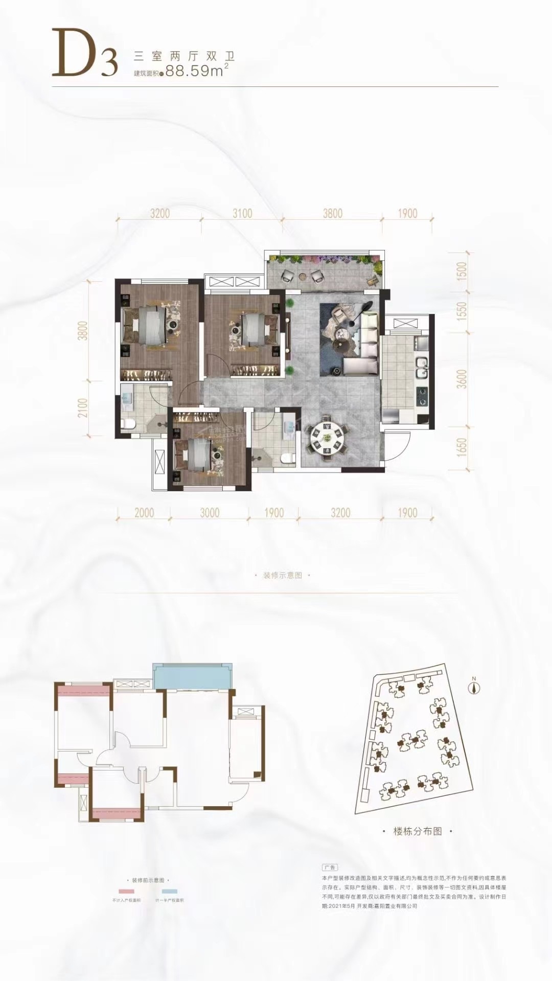 资阳阳光云璟台3室2厅2卫户型图-资阳楼盘网