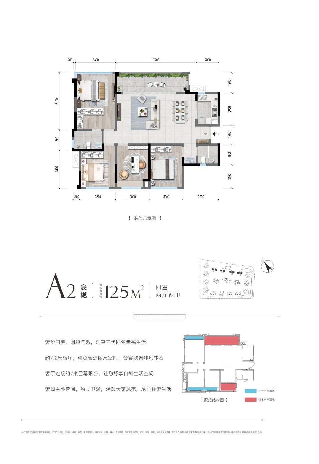 朗基江樾和鸣