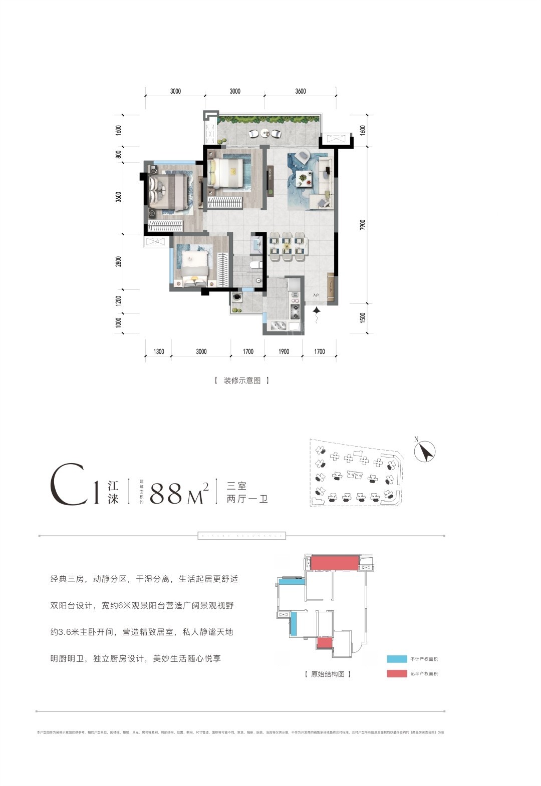 资阳朗基江樾和鸣4室2厅2卫户型图-资阳楼盘网
