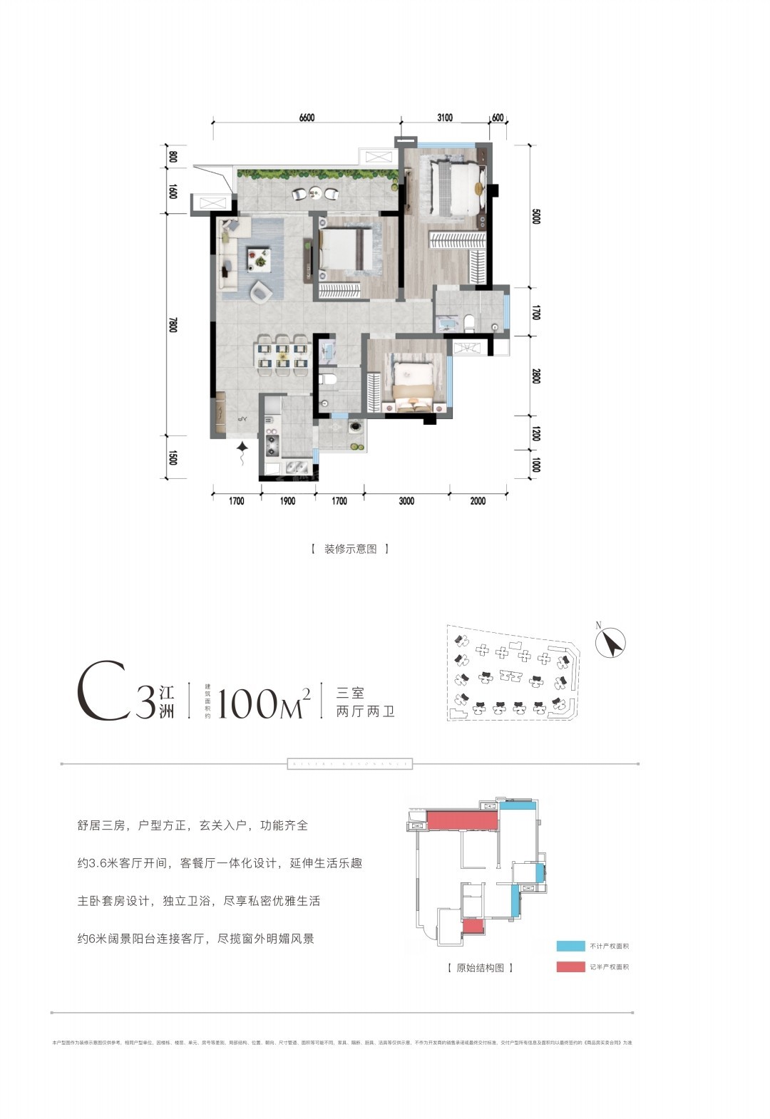 资阳朗基江樾和鸣4室2厅2卫户型图-资阳楼盘网