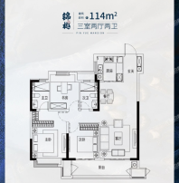 114平米户型 户型方正卧室朝南 居  室：3室2厅2卫1厨