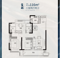 116平米户型 户型方正卧室朝南 居  室：3室2厅2卫1厨