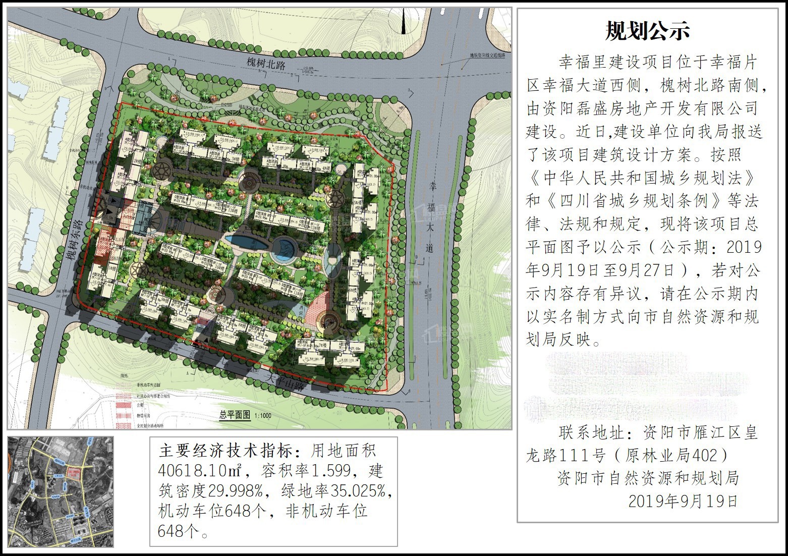 速看|资阳2026年新房价格贵吗？有哪些在售好房？