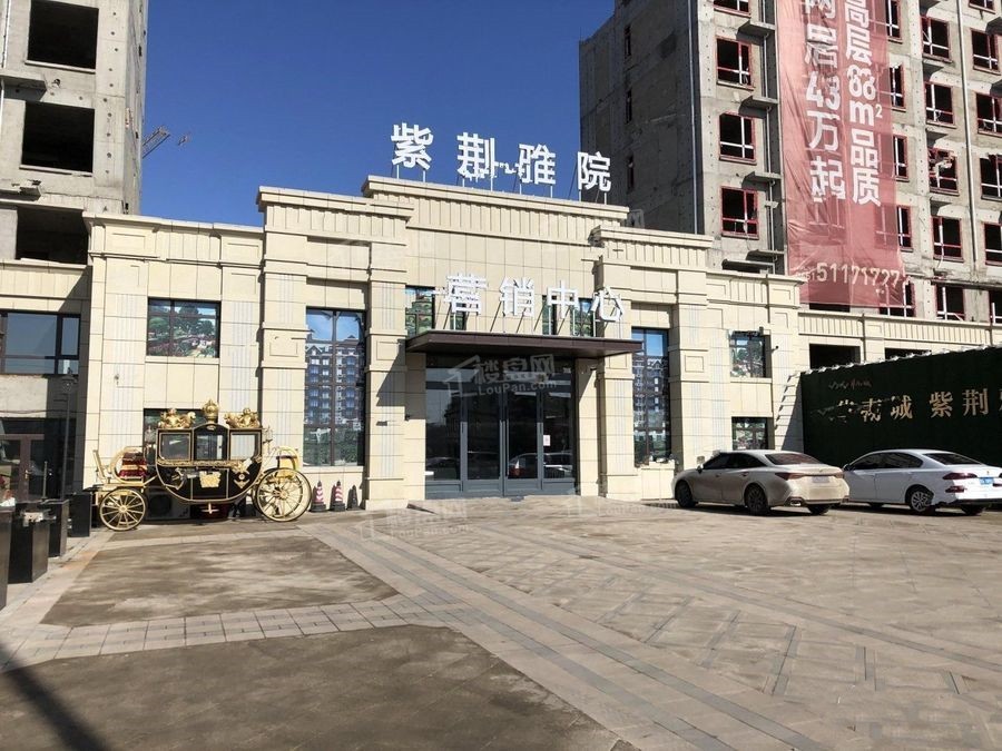 哈尔滨华南城·紫荆雅院效果图_实景图_样板间-哈尔滨楼盘网