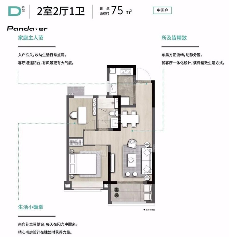 紫樾府_南京紫樾府房价_楼盘怎么样-南京楼盘网