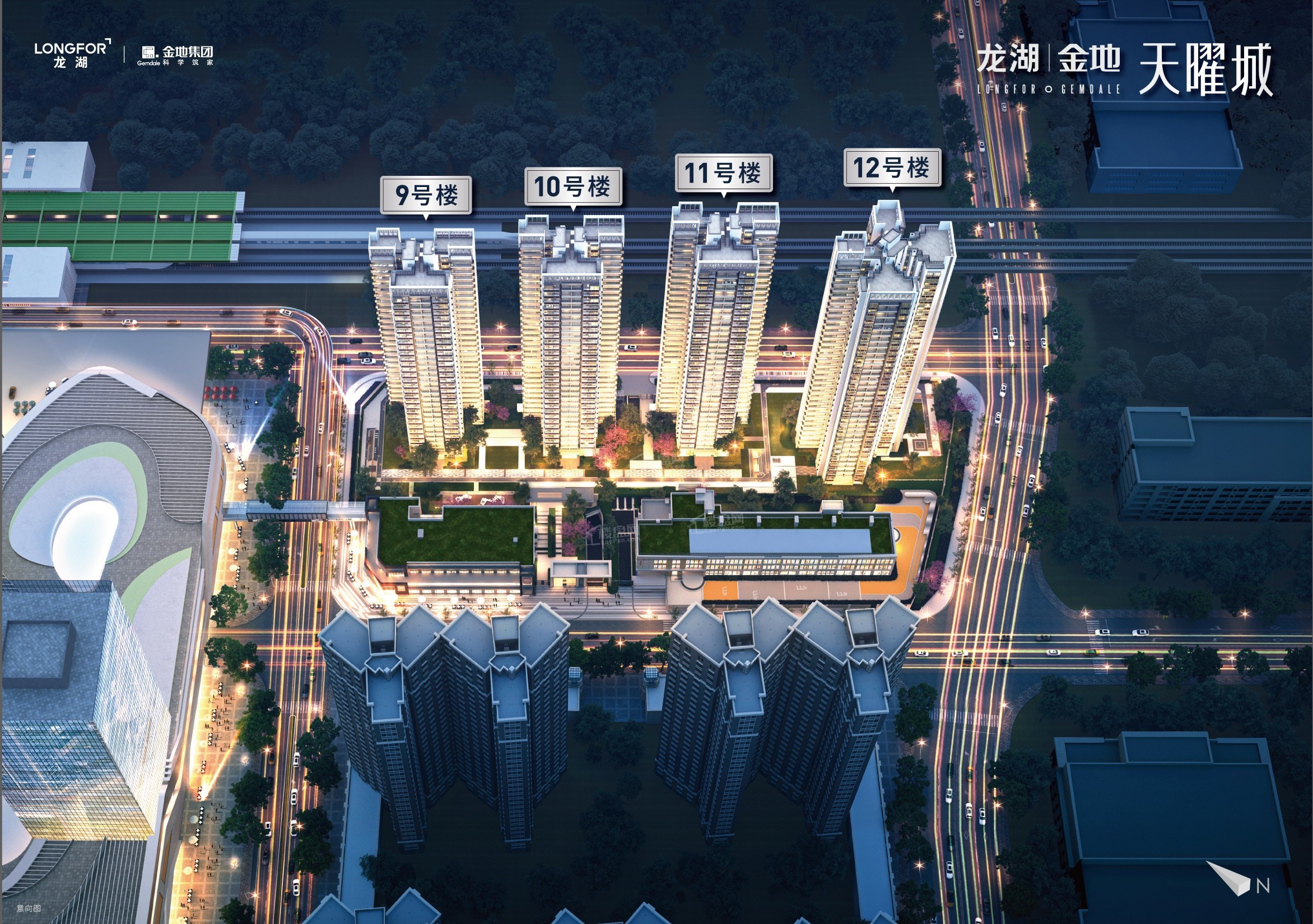 龙湖金地天曜城