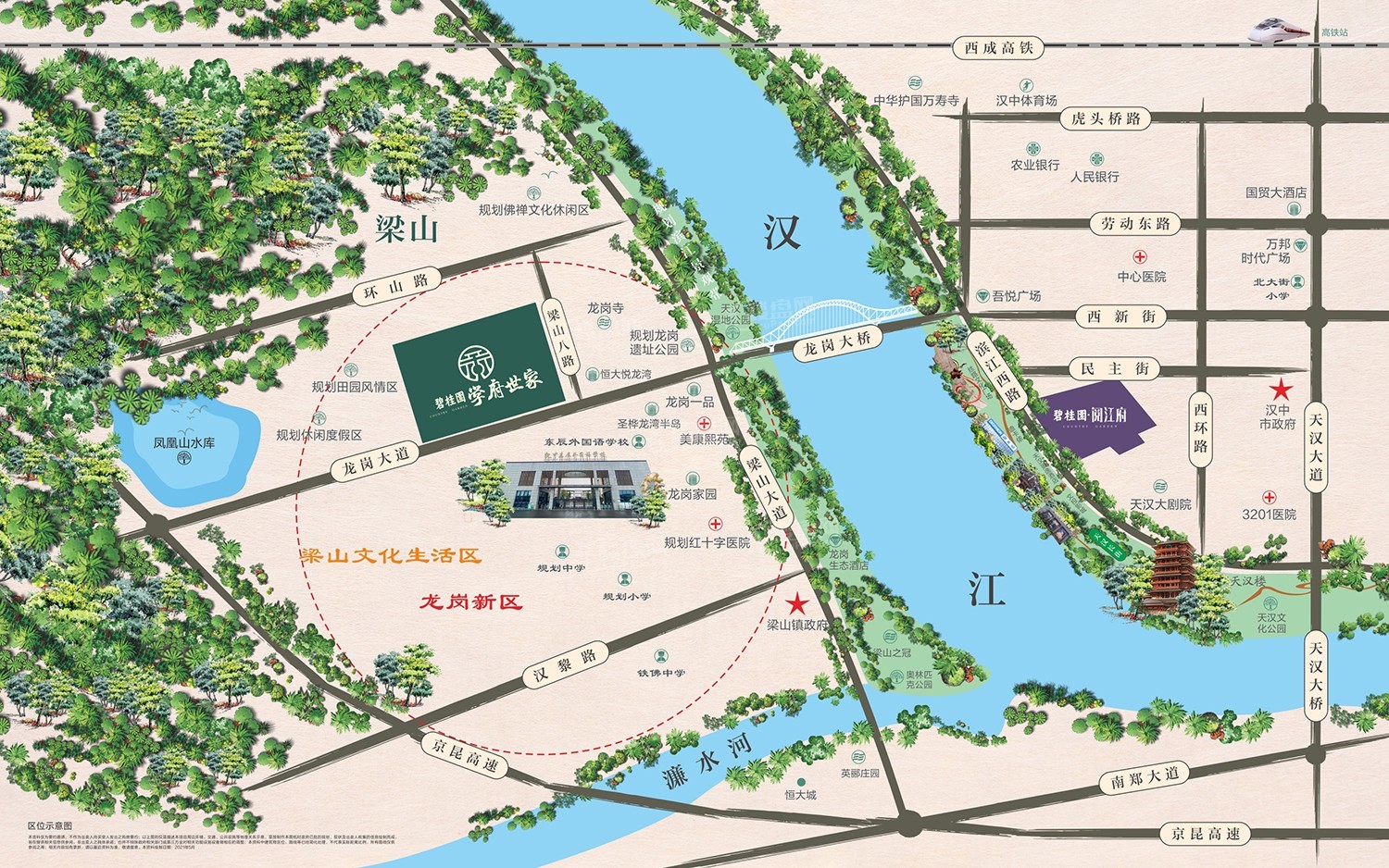 碧桂园学府世家效果图