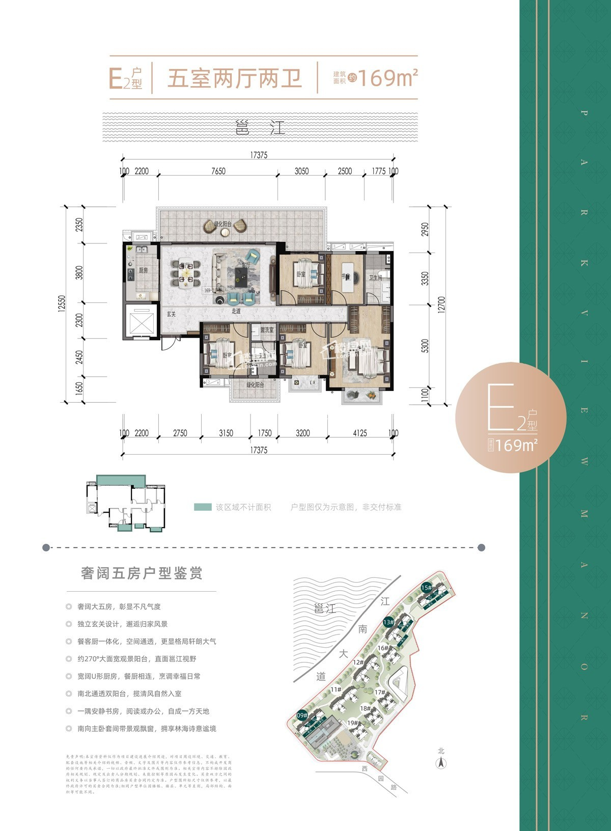 南宁华润置地西园悦府3室2厅2卫户型图-南宁楼盘网