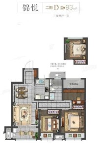 二期D户型93平 平层南北通透户型方正客厅朝南卧室朝南 居  室：3室2厅1卫1厨建筑面积：93㎡