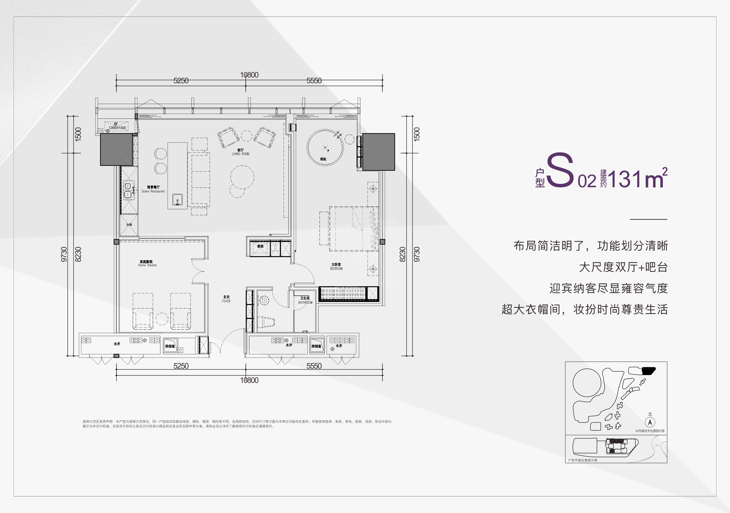 公寓户型图怎么看图片