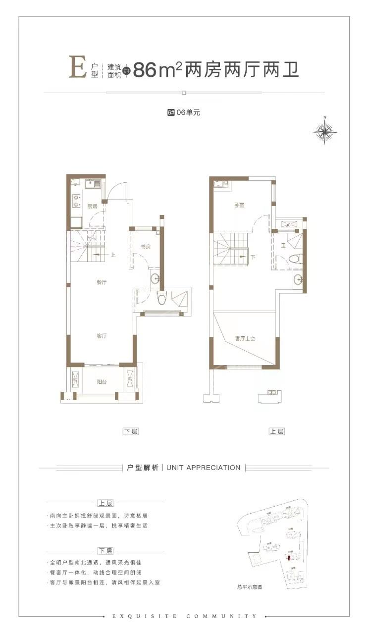 福晟钱隆尚品户型图