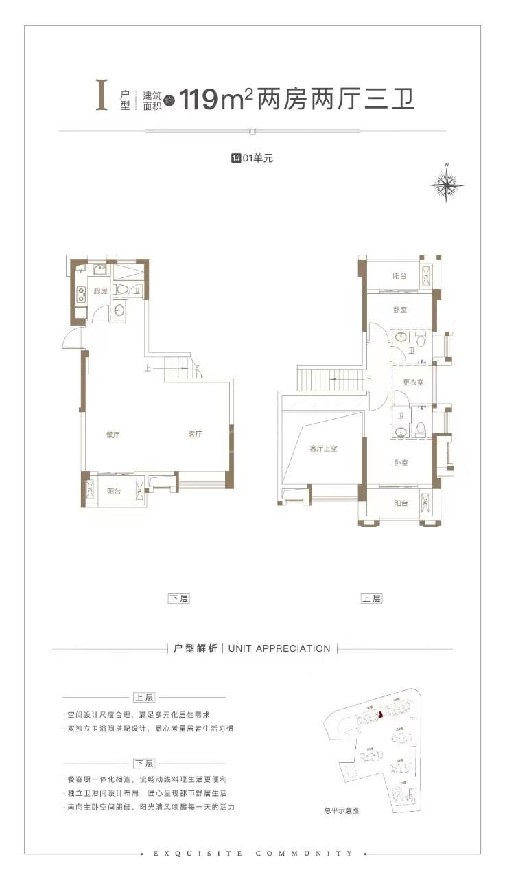 福晟钱隆尚品户型图