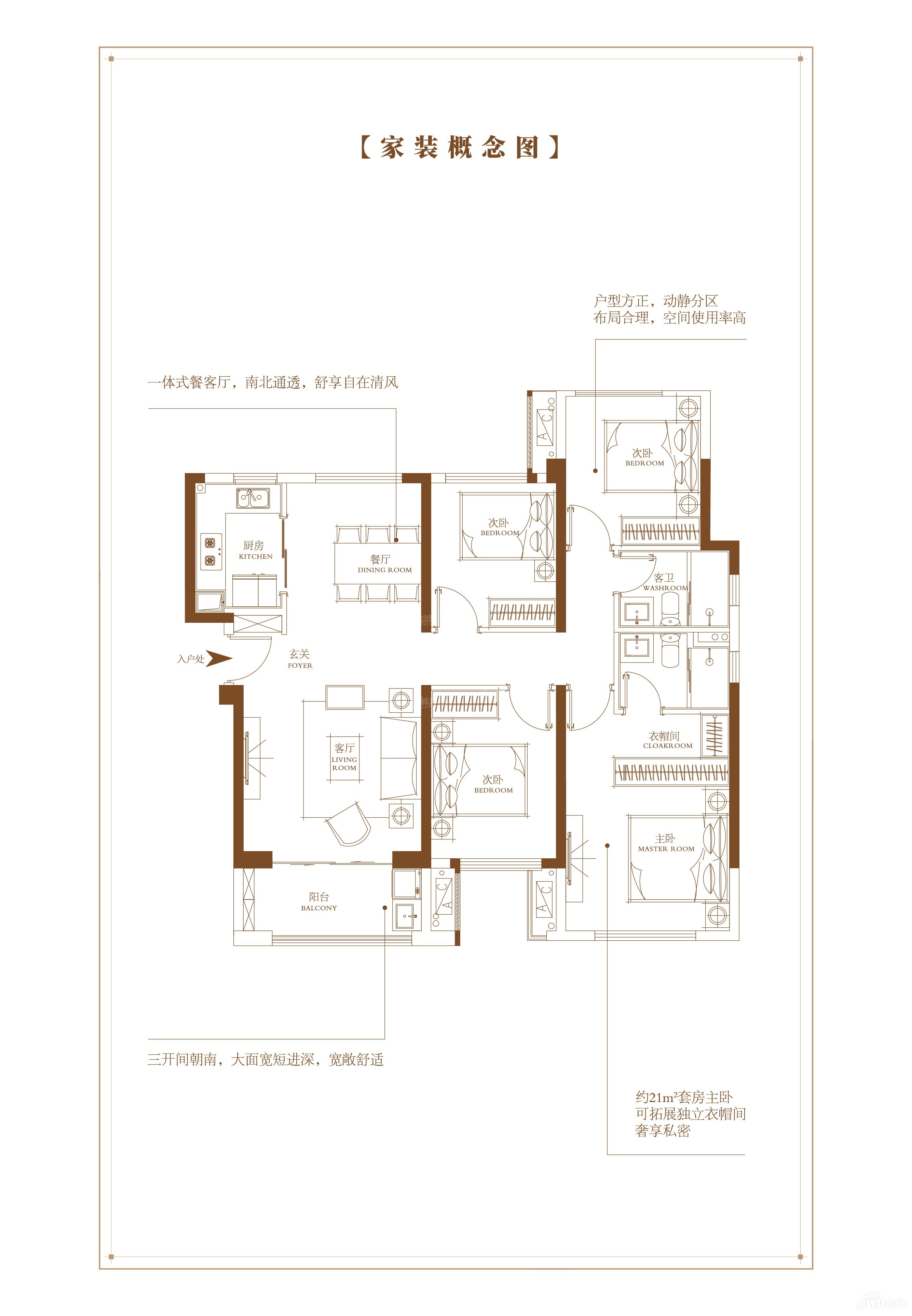 福州中海锦江城5室2厅3卫户型图-福州楼盘网