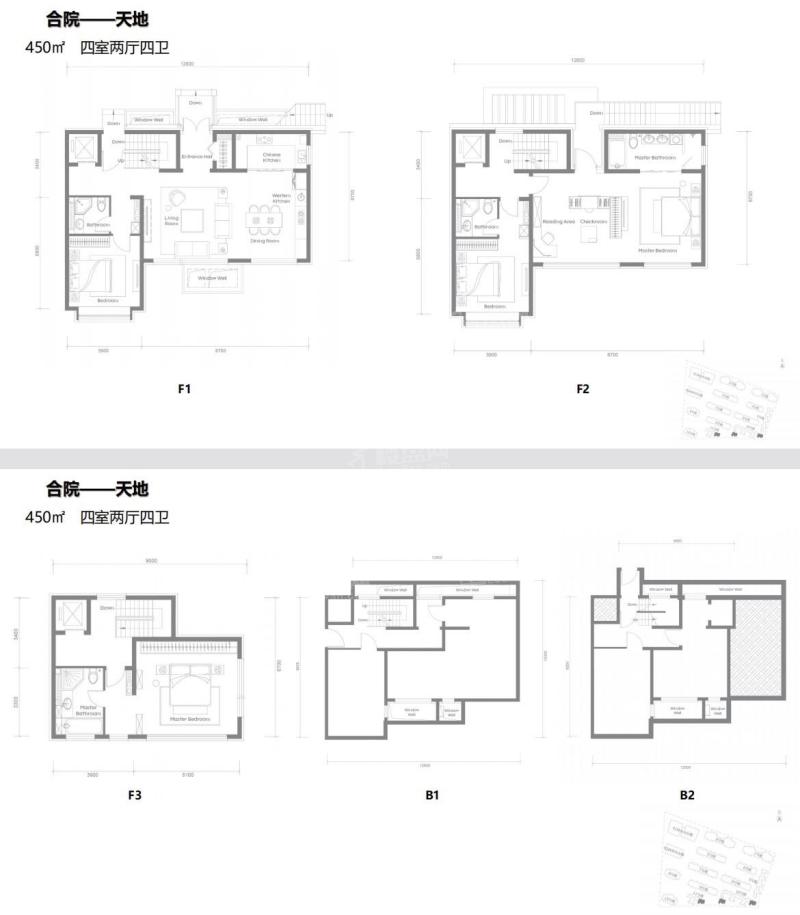 天恒恒基傲云户型图合院450平米