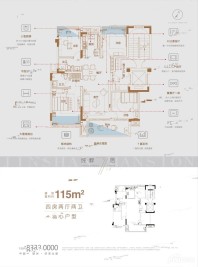 正荣巨成·金山洋房户型图