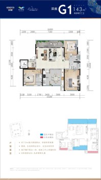 弥勒新鸥鹏教育小镇洋房G1户型图