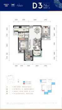 弥勒新鸥鹏教育小镇洋高层D3户型图