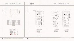 中国铁建安吉山语城1、3#楼159㎡