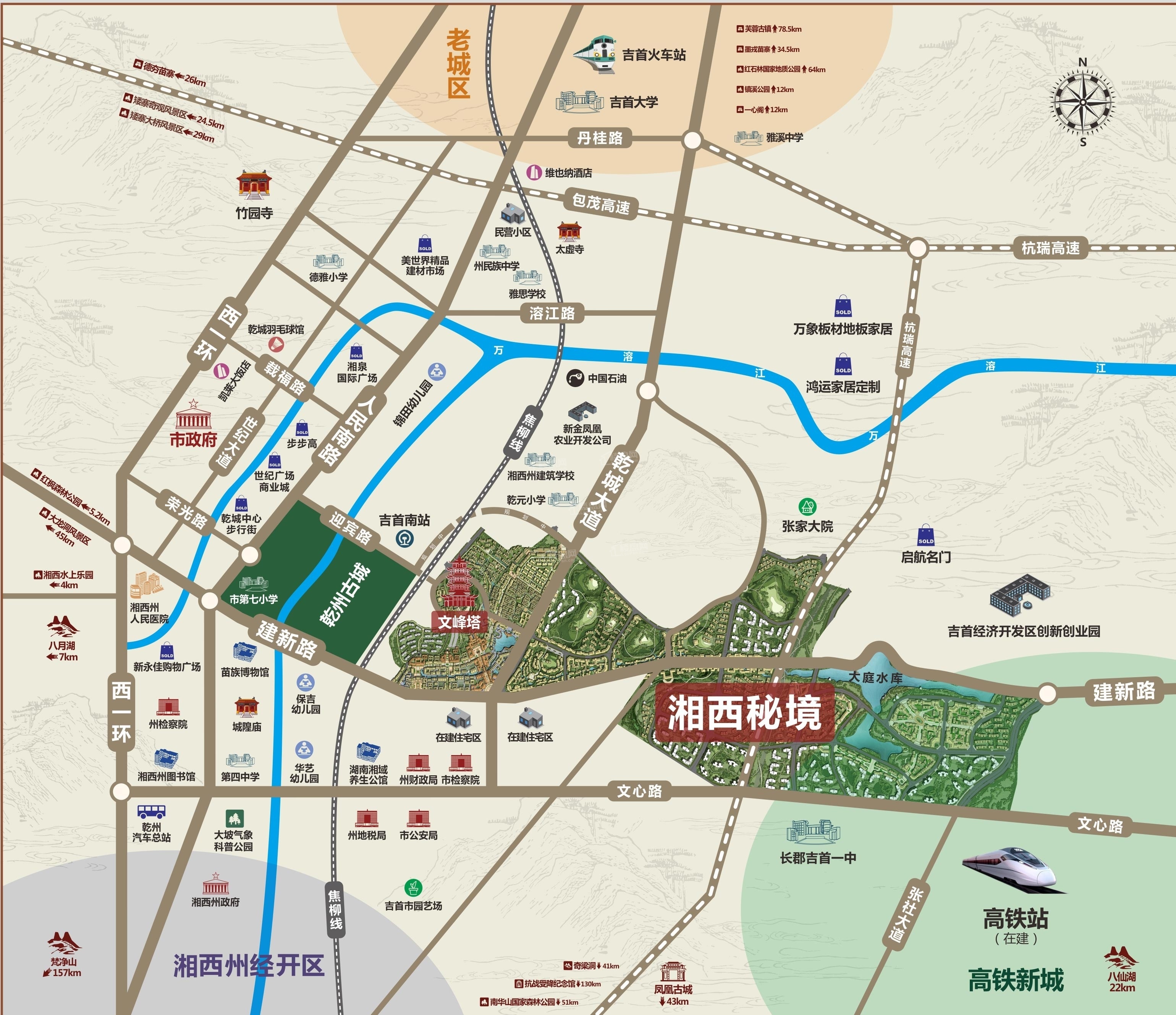 乾州古城·湘西秘境
