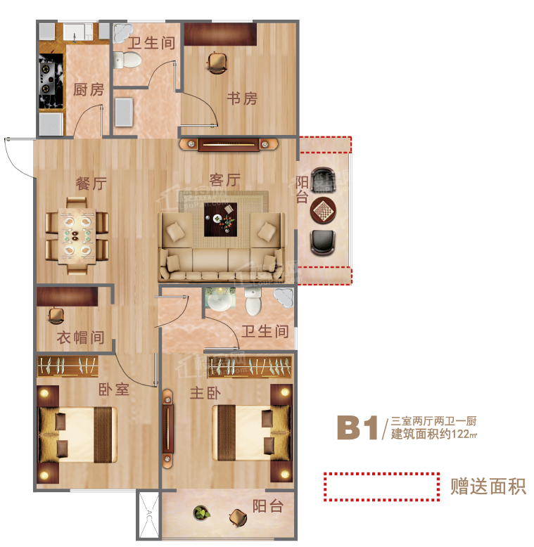 B1户型122㎡三室两厅两卫