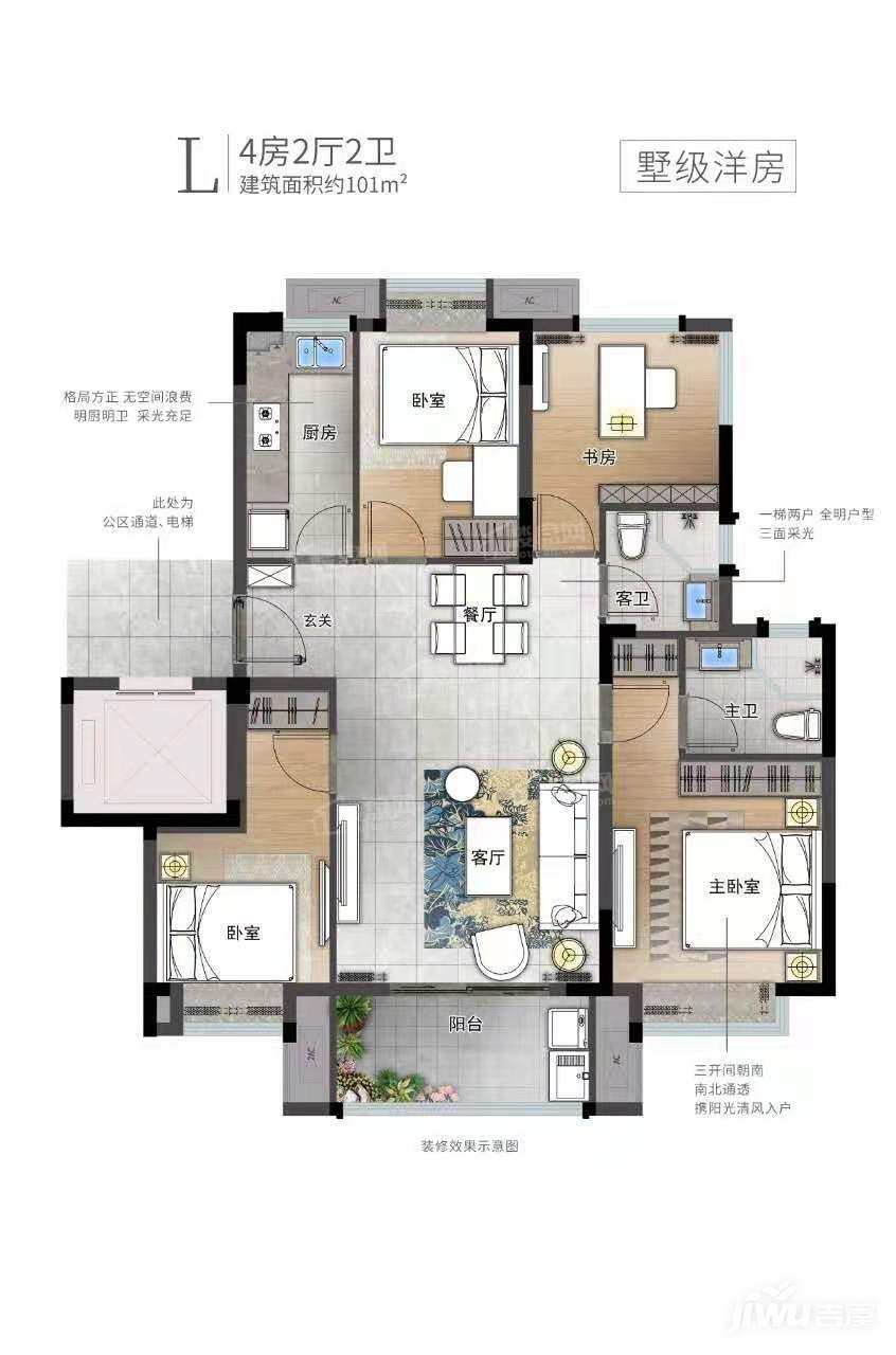 福州福州熙悦府4室2厅2卫户型图-福州楼盘网