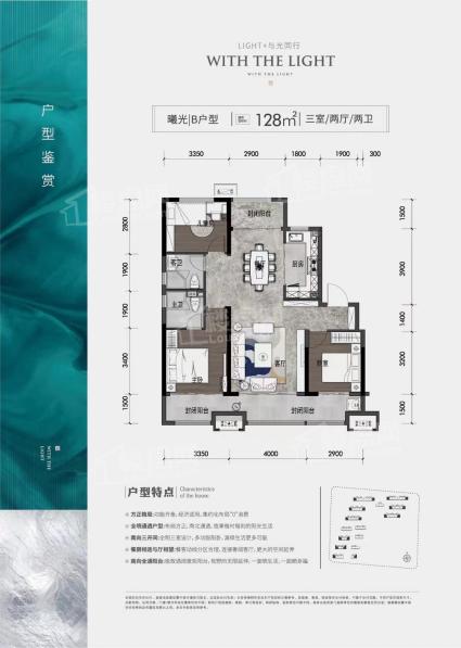 中梁·领熙府128户型图