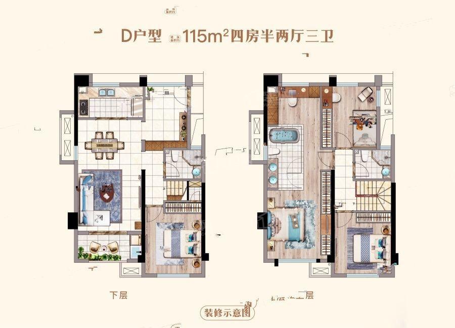 三盛拾光里115平户型图