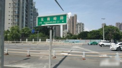 金科嘉迪广场周边公路