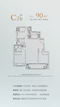 融信海纳新潮户型图