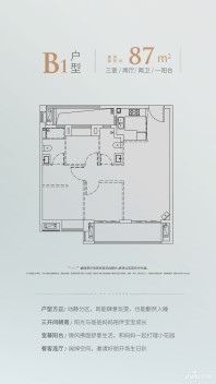 融信海纳新潮户型图