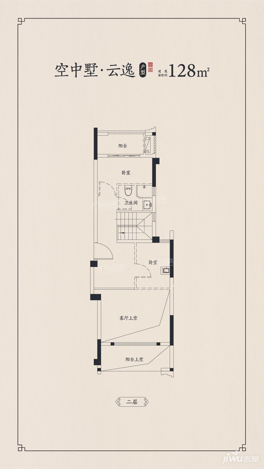 福州建发榕墅湾4室2厅3卫户型图-福州楼盘网