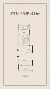 建发榕墅湾128平户型图