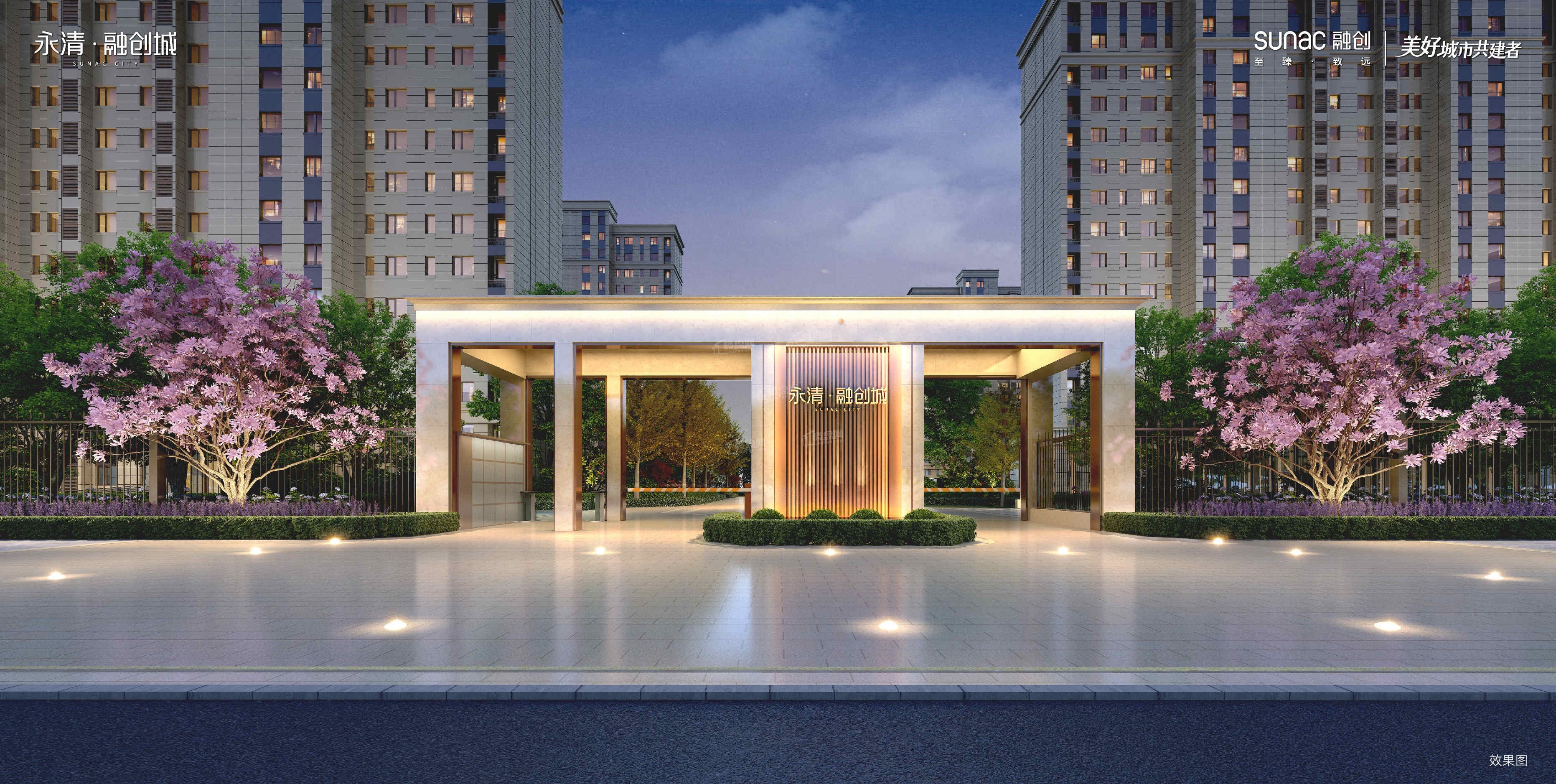 永清融创城效果图