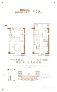 闽越水镇户型图